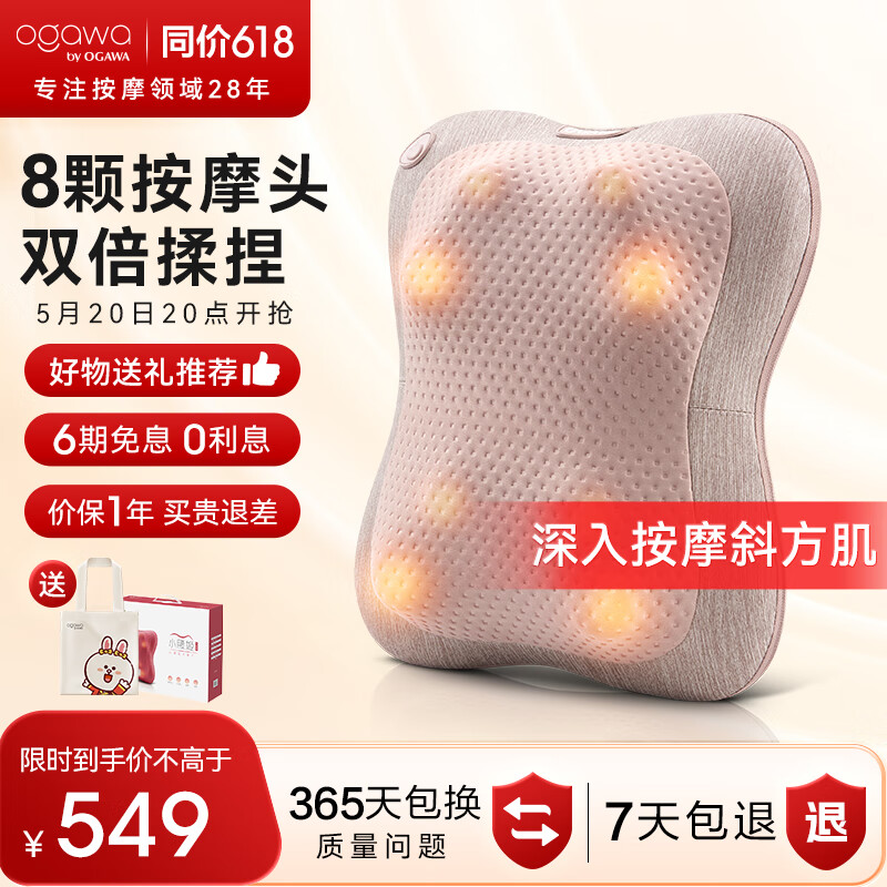 按摩器哪个品牌好?盘点口碑最好的五款推荐