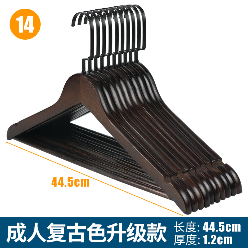 實木衣架家用無痕木頭木制服裝店衣?lián)文举|(zhì)掛衣?lián)巫右路軖煦^ M14成人復(fù)古款 50個