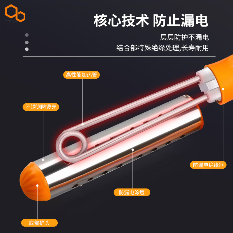 美纳美【第五代】热得快烧水棒家用安全防漏电加热大学生开学洗澡水智能 电热棒热的快烧水神器宿舍神器 【第五代升级】豪华款2500W