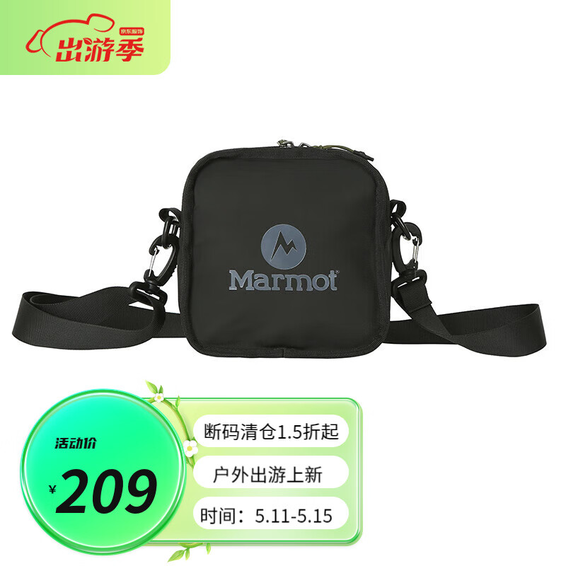 户外休闲鞋历史价格查询网址|户外休闲鞋价格走势图