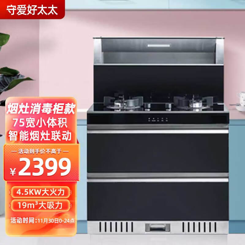 京东集成烹饪X历史价格查询|集成烹饪X价格历史