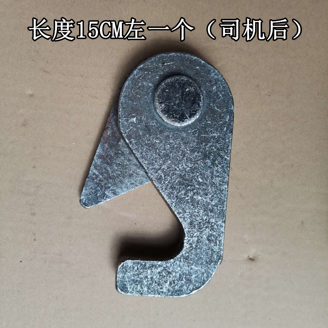 朝雨适用于自卸车后门配件手动锁钩货车安全钩渣土泥头农用车后门尾板