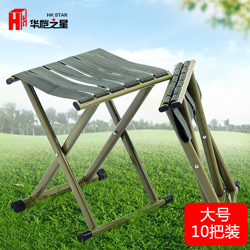 深入揭秘【华恺之星马扎折叠凳】好不好？感觉怎么样？优缺点曝光