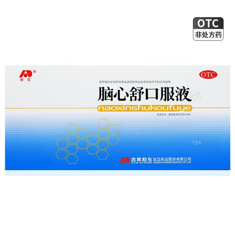 [敖东] 脑心舒口服液 10ml*10支/盒 4盒装