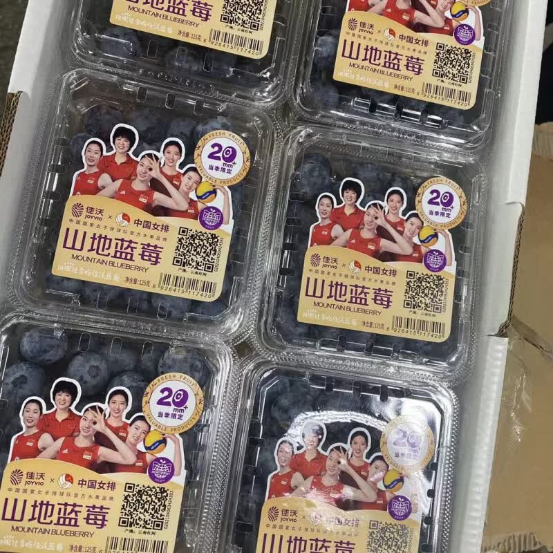 佳沃(joyvio)云南山地蓝莓鲜果20mm大果纯甜当季孕妇宝宝新鲜水果 4盒