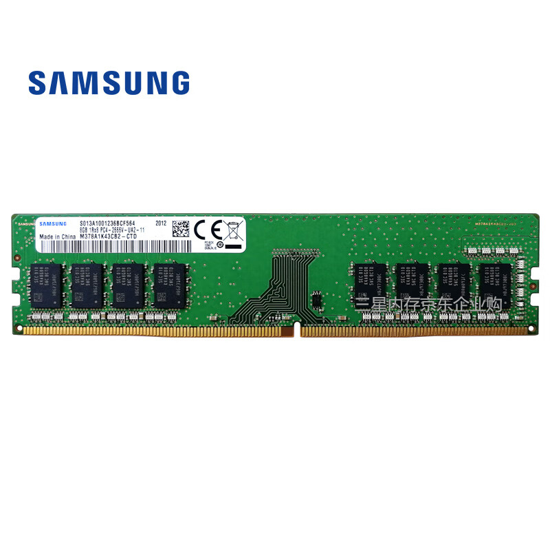 三星 SAMSUNG 台式机内存 8G DDR4 2666频率 内存条