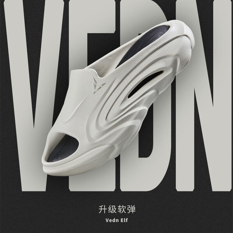 维动（VEIDOORN）精灵拖临界发泡运动拖鞋男女夏季外穿凉拖厚底篮球拖鞋防滑潮 精灵拖【水泥灰】 36-37
