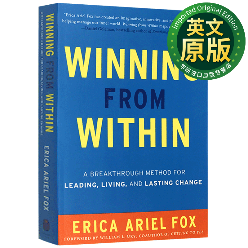 哈佛谈判心理学 英文原版 Winning from Within 商业谈判指南 英文版