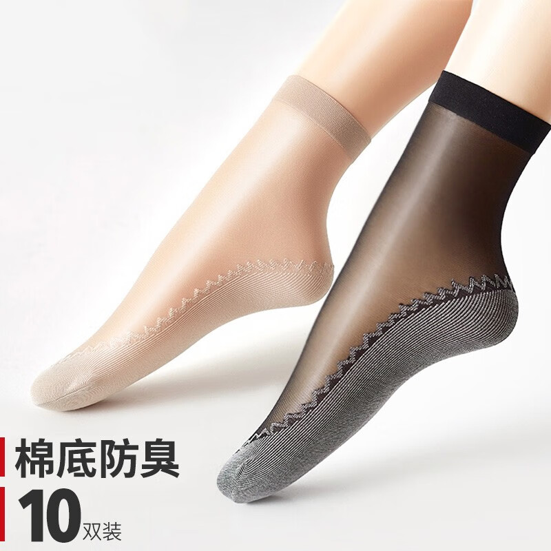 欧蓝薇雅10双装夏短丝袜女价格走势|热销商品介绍