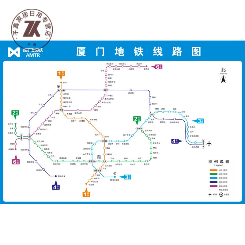 厦门地铁线路图 40*60厘米=24寸 厚pp胶(撕开即贴)