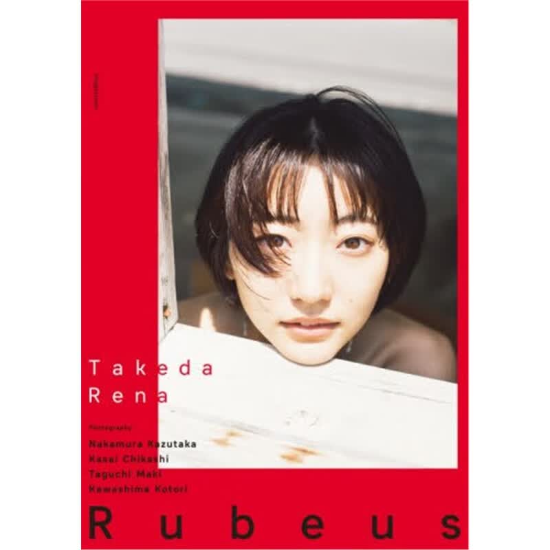 武田玲奈写真集Ｒｕｂｅｕｓ