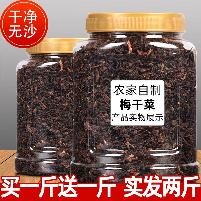 查看干菜类历史价格|干菜类价格比较
