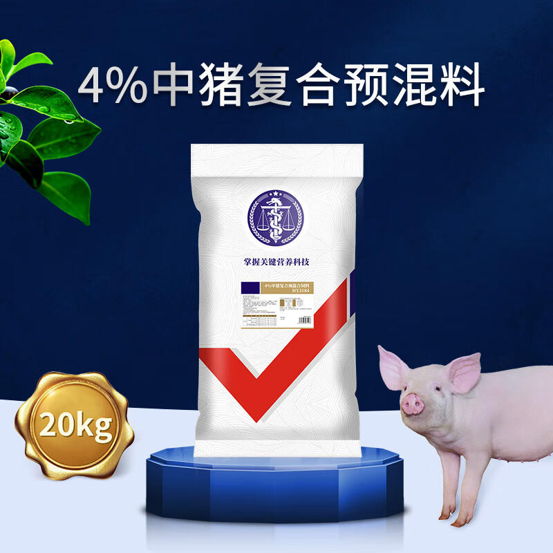 中农康畜 猪饲料生长猪预混料大猪育肥猪饲料浓缩料仔猪妊娠母猪哺育