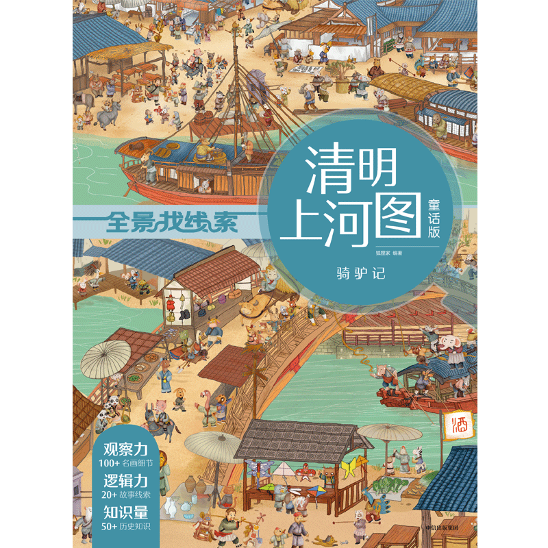 抢购限时!价格持续上涨,赶紧来选购吧!