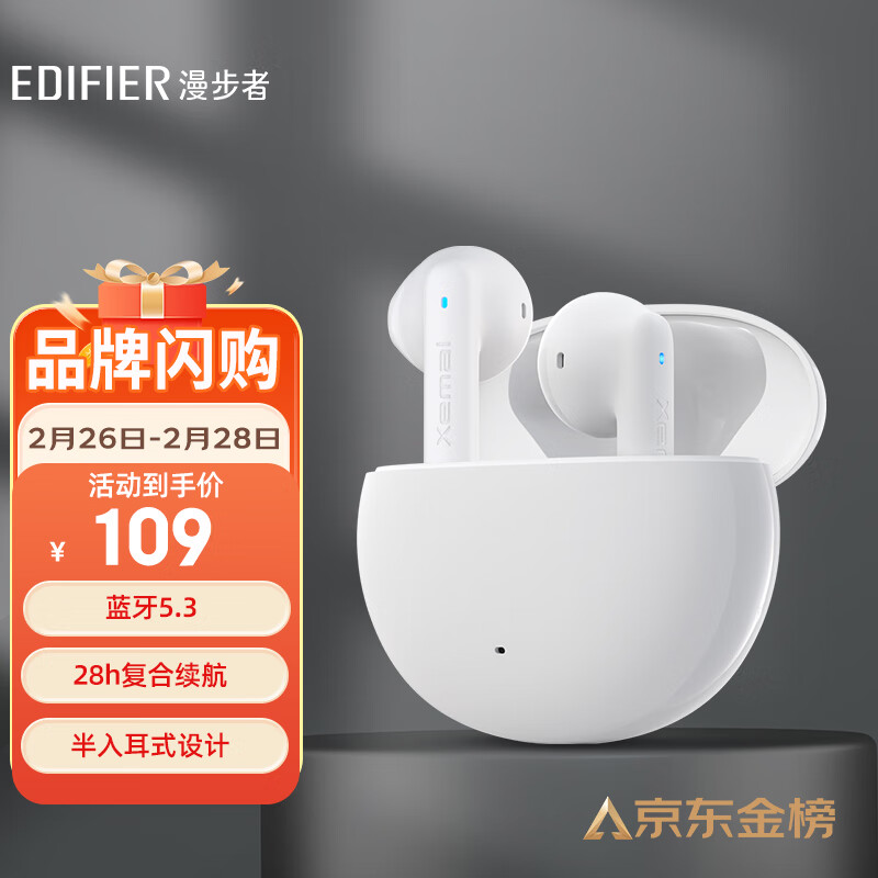 【影音播放】漫步者（EDIFIER）声迈X2 真无线蓝牙耳机 音乐运动手机耳机 蓝牙5.3 通用苹果华为小米手机 白色