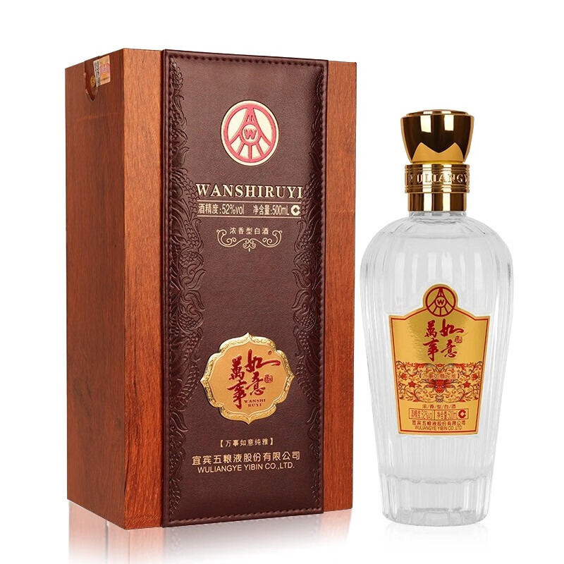 五粮液 500ml 52% Wuliangye 白酒 五粮液 WULIANGYE 白酒 500ml 52% vol 五粮液 Wu Liang Ye 52