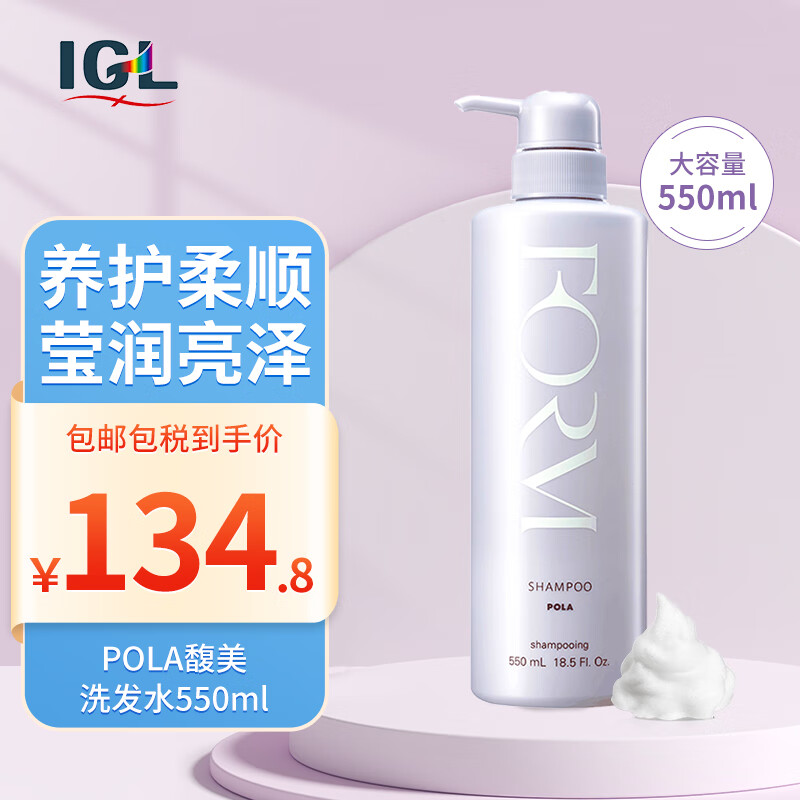 京东洗发水如何查看历史价格|洗发水价格走势