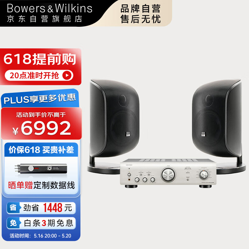 HIFI专区全网最低价格历史|HIFI专区价格走势