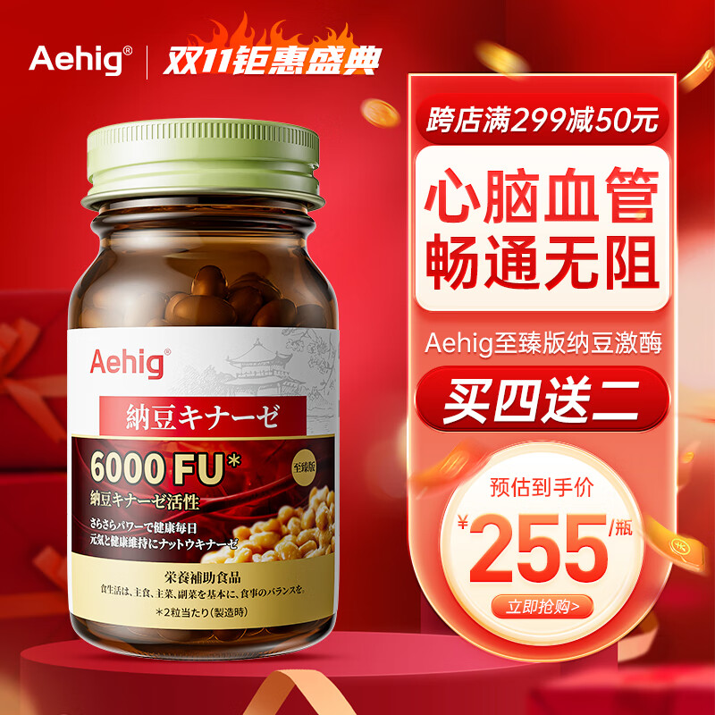 如何查看京东纳豆提取物历史价格|纳豆提取物价格比较