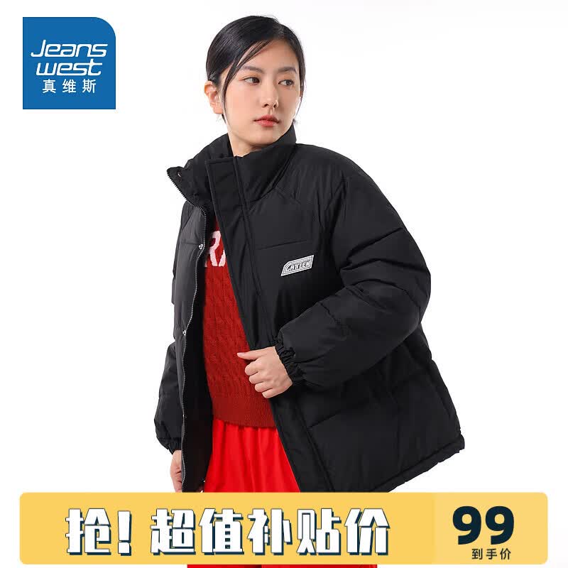 真维斯棉服外套女装2023秋冬季新款时尚潮流韩版厚款简约棉衣LE 黑色8010 175/100A/XXL怎么样,好用不?