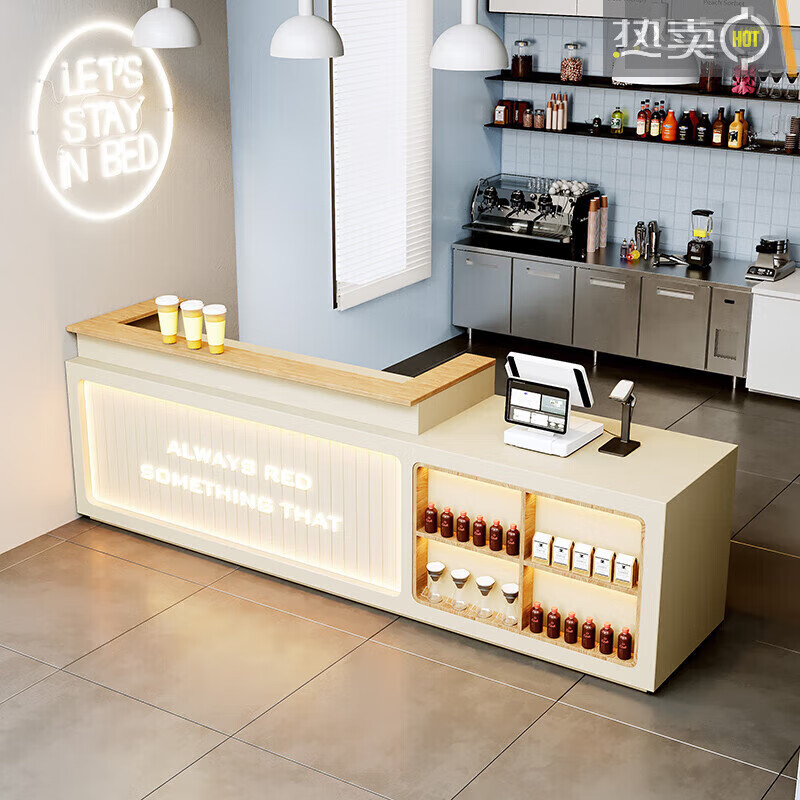 途知迈现代简约美容院奶茶店吧台收银台服装女装网红潮店前台桌接 奶