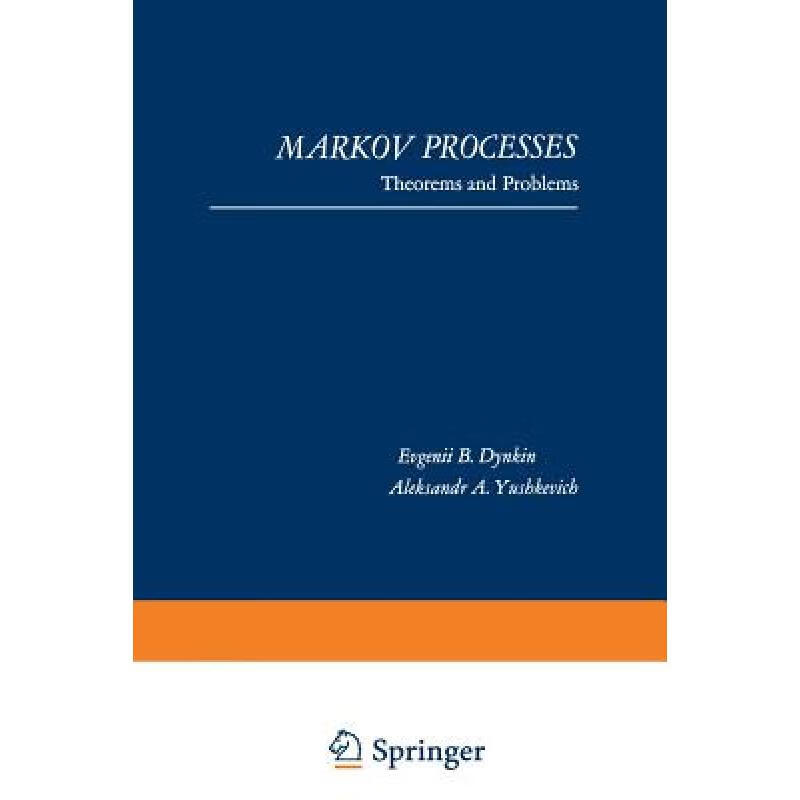 预订 markov processes: theorems and problems