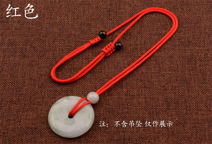 梦逸（MENGYI）梦逸平安扣吊坠挂绳手工编织项链绳子翡翠玉坠挂件绳挂坠男女 红色