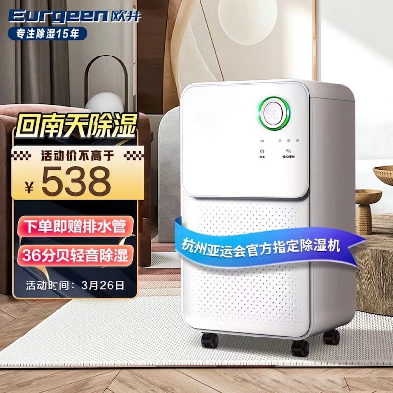 京东数码家电 2022-03-26 - 第4张 | 最新购物优惠券 京东数码家电 2022-03-26 - 第4张 | 最新购物优惠券