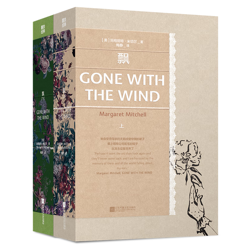 Ʈ(����)ĥ�������4�� ������ء����ж���Ů�� �������� ÷���뱾ȫ����ɾ�� �����ѧŮ��С˵���� �����п����Ķ� 62.48Ԫ