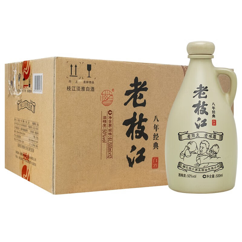 枝江淡雅白酒老枝江八年经典中华老字号湖北特产50度整箱500ml12瓶