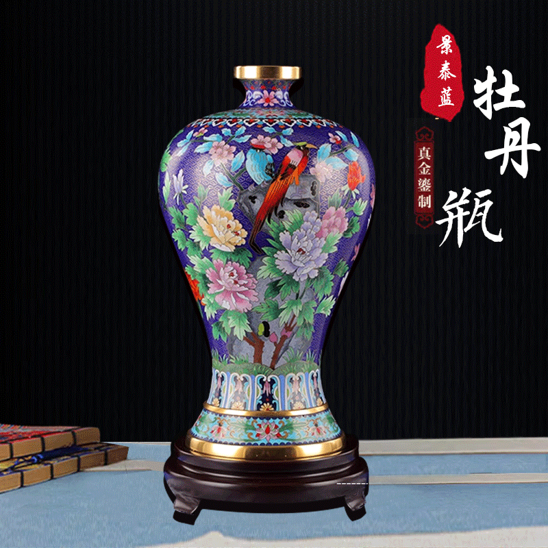 兆宸景泰蓝牡丹花瓶新中式摆件铜胎掐丝珐琅手工艺送老外中国特色礼品
