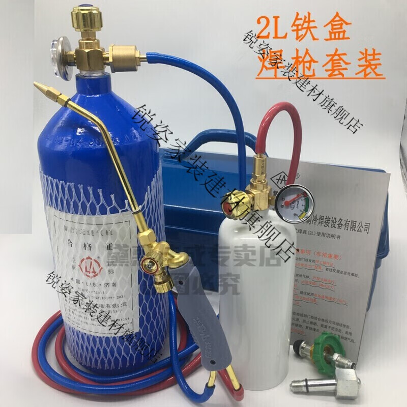 便携式焊炬冰箱空调铜管焊接工具小型氧焊机气割设备焊具新款网红同款