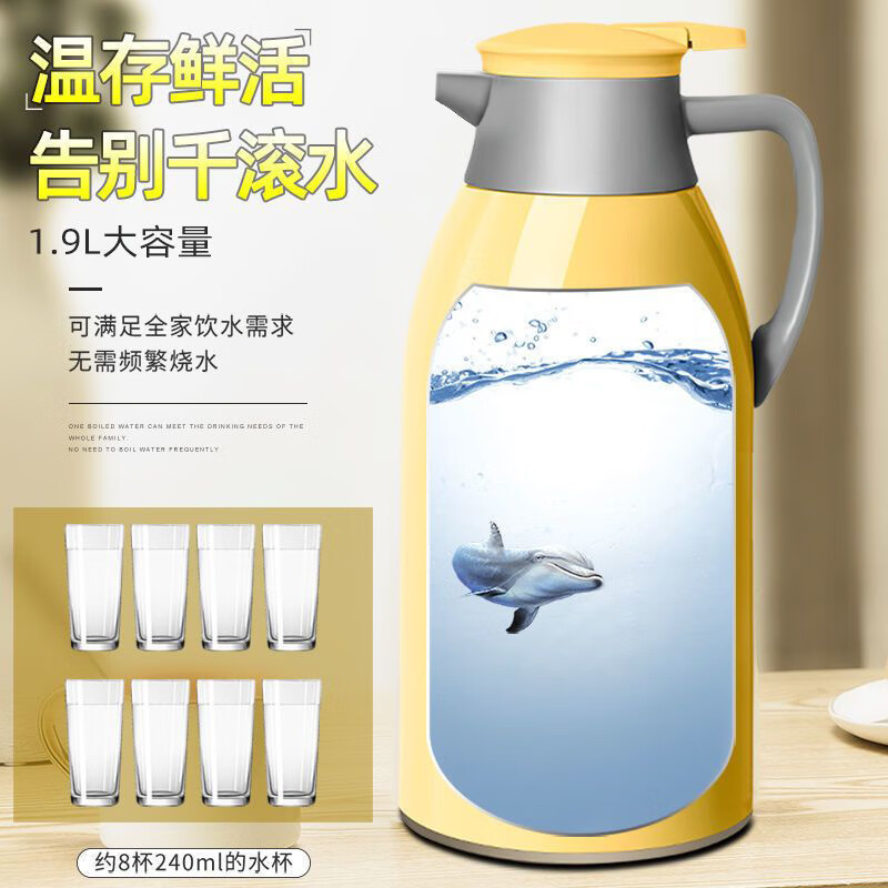 欣美雅（xinmeiya）保温壶家用暖水壶大容量水壶宿舍热水瓶2022新款保温瓶高端保温壶 莫兰迪绿 1000ml （1-2人适用）