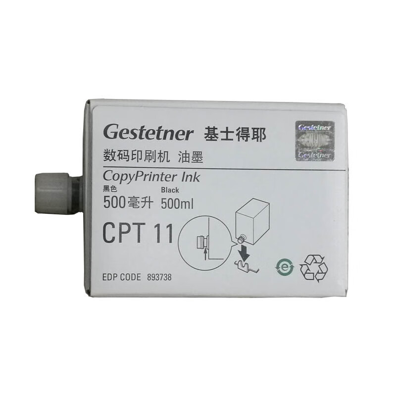 京京 基士得耶 cp 6401c 6402c 6403c g9 版纸 蜡纸 速印机 b4 cpt11