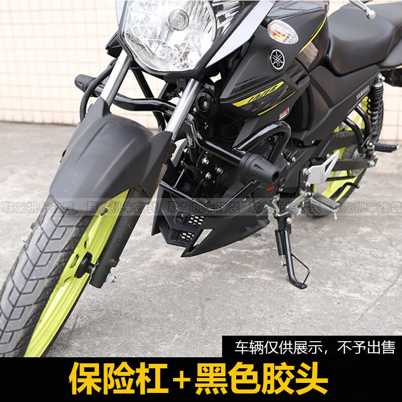 适用于雅马哈飞致150后尾架改装保险杠jym-7护杠防摔竞技杠后尾货架