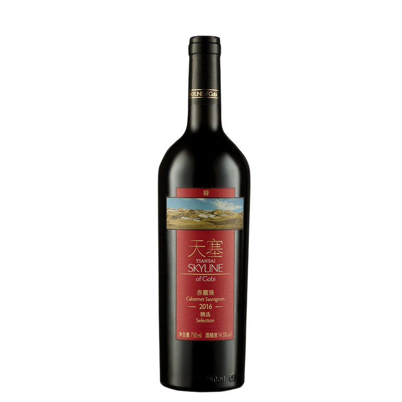 查看京东葡萄酒历史价格|葡萄酒价格比较