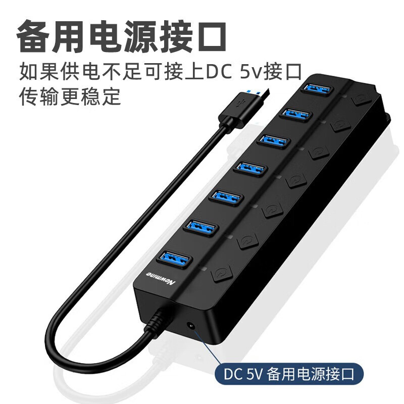 典元USB3.0分线器扩展坞高速7口HUB集线器笔记本拓展坞笔记本电脑一拖多转换器 （7插口USB3.0*1+2.0*6）1.2m线