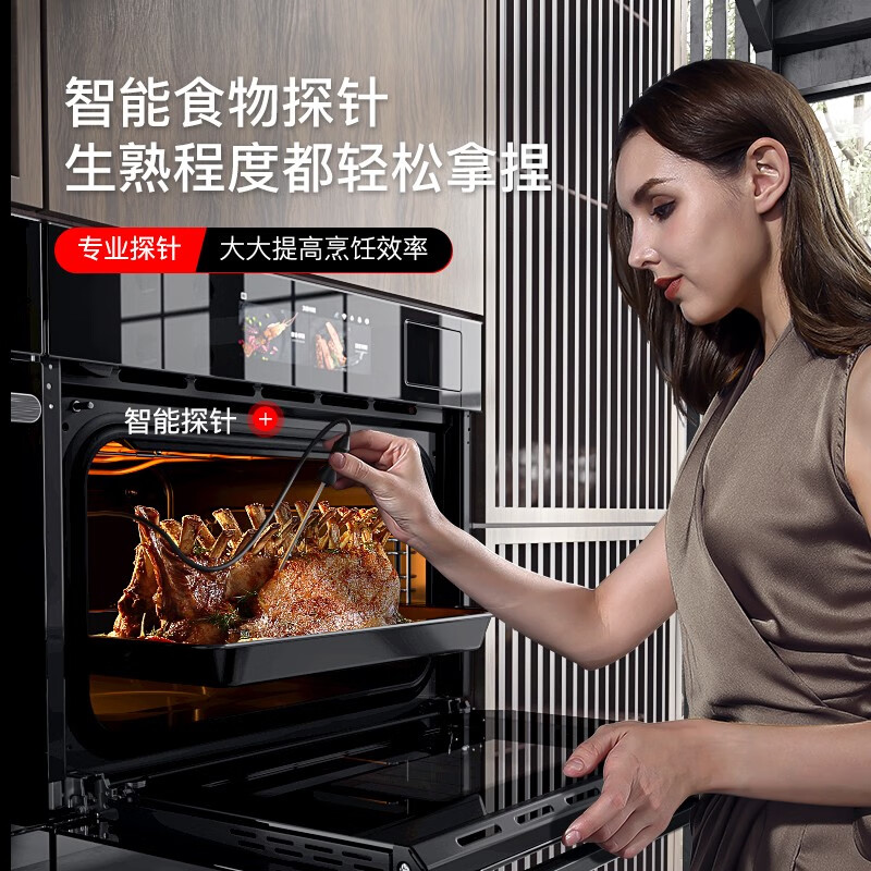 西屋嵌入式蒸烤一体机V8 Pro嵌入电烤箱怎么样？全面解析在此！-图片1