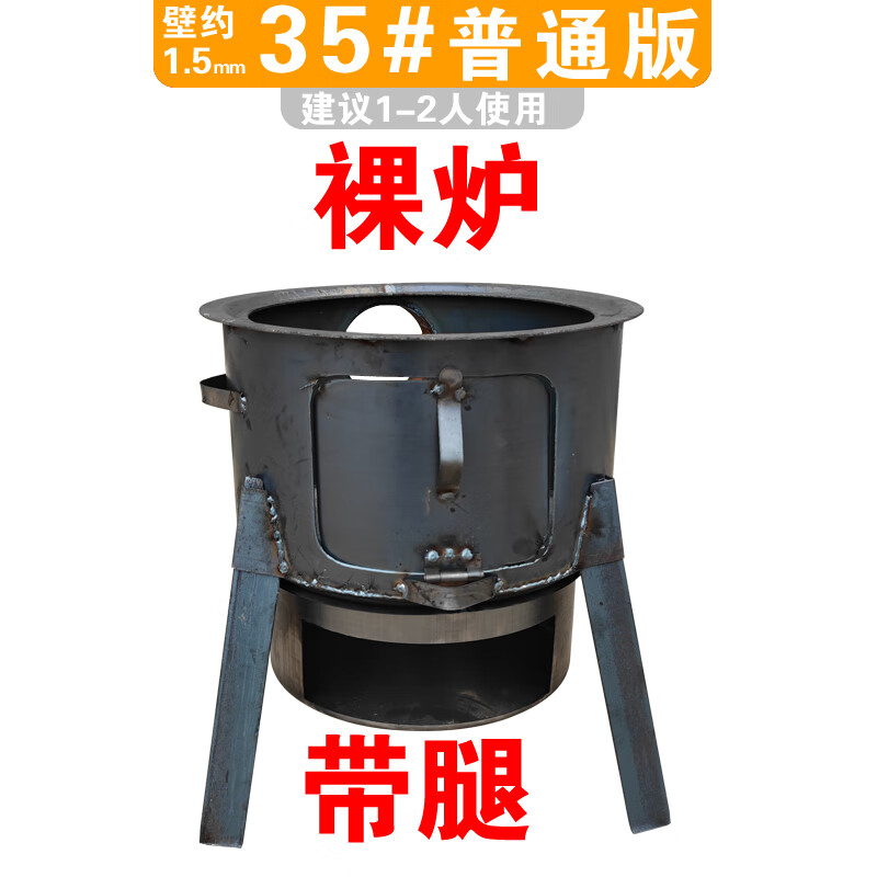 橙央(chengyang)淄博铸铁柴火灶农村家用灶 柴火炉加厚新式乡下烧木柴