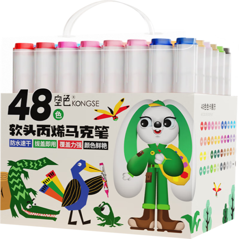 ɫͯϩ˱48ɫˮʱʷˮٸĥͷѧϩרҵֻDIYͷͿѻ滭д