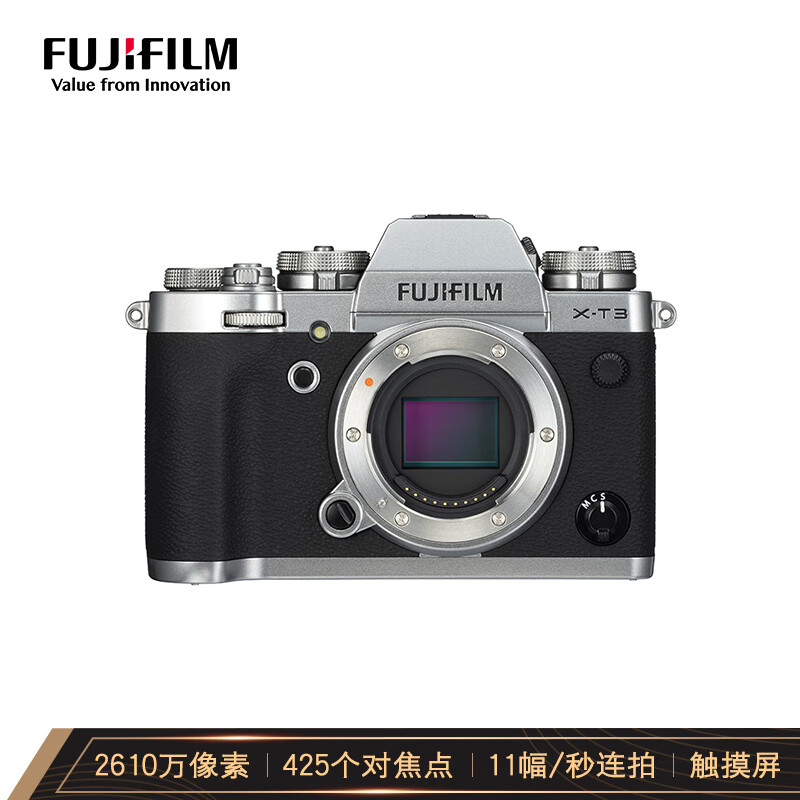 富士（FUJIFILM）X-T3/XT3 微单相机 机身 银色（2610万像素 翻折触摸屏 4K视频）