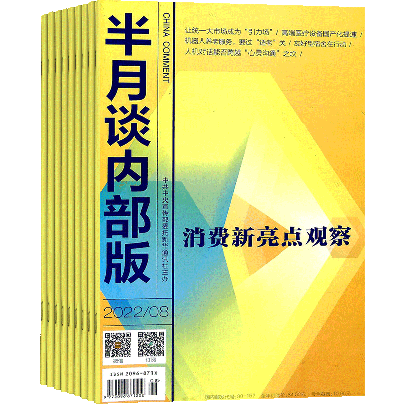 低价稳中有升?!“`价格走势始末`”揭秘