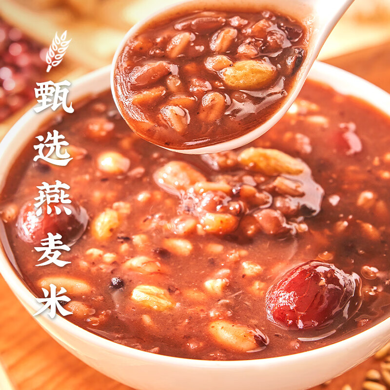 西贝莜面村燕麦八宝粥1.5kg 5袋装 加热即食 速食早餐 燕麦粗粮粥代餐