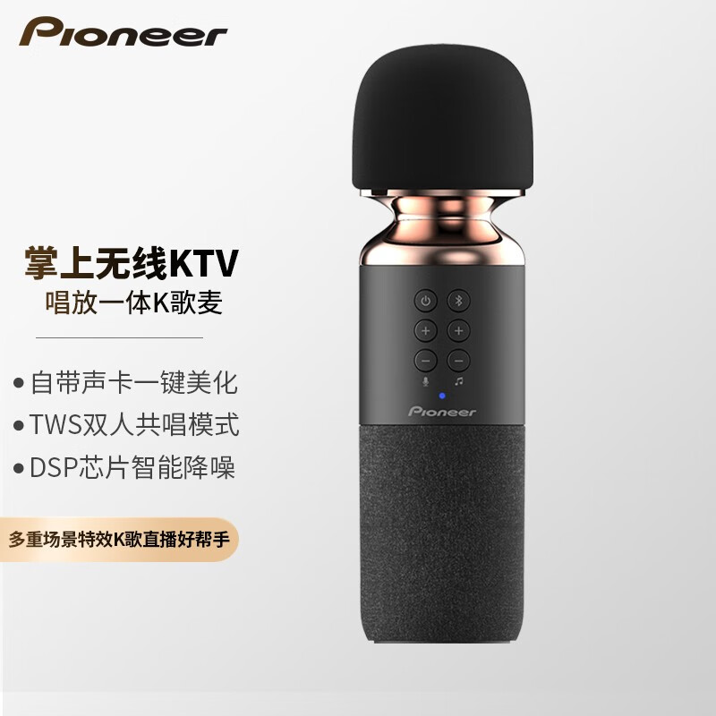 怎么看麦克风的价格走势曲线|麦克风价格比较