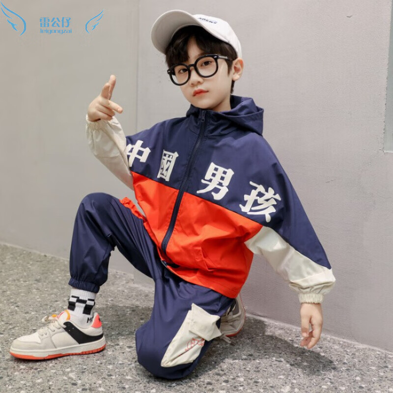 童装男童套装儿童夹克外套春装3-14岁中大童印花洋气