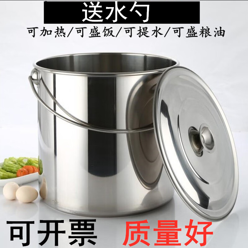 陶乐巴桶圆桶手提式加厚提桶大容量带盖商用家用储水桶 无盖特厚直径