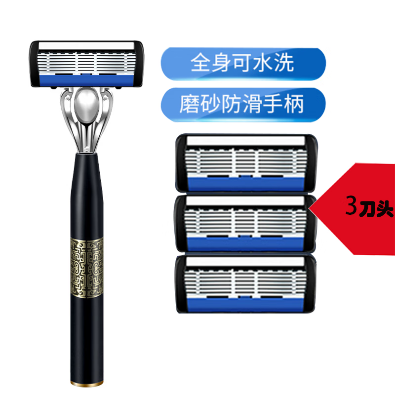 剃须历史价格查询京东|剃须价格走势图