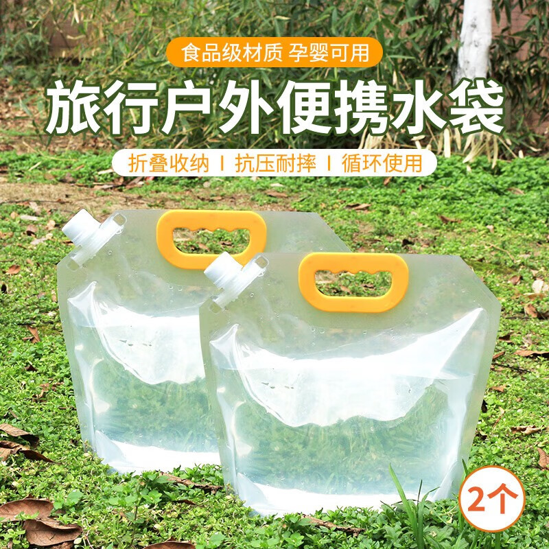 ���ڲ�������ľ�����۵�ˮͰ�Լ��α�Яʽ���س���ˮ���������ϴ���ͷ���۵���ˮ ���۵�ˮ��5L��2��װ��