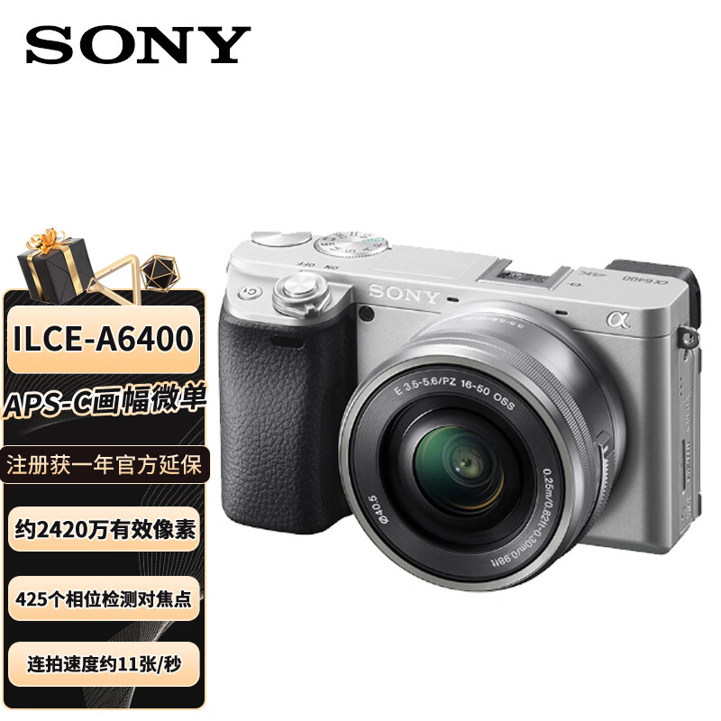 富士(fujifilm)x-t30 ii/xt30 ii 微单相机 套机(15-45mm镜头 ) 银色