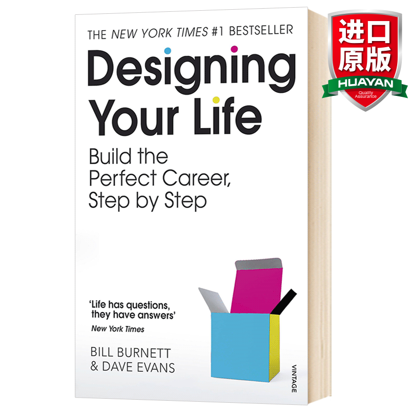 英文原版 设计你的生活 Designing Your Life 斯坦福大学人生设计课 个人规划书属于什么档次？